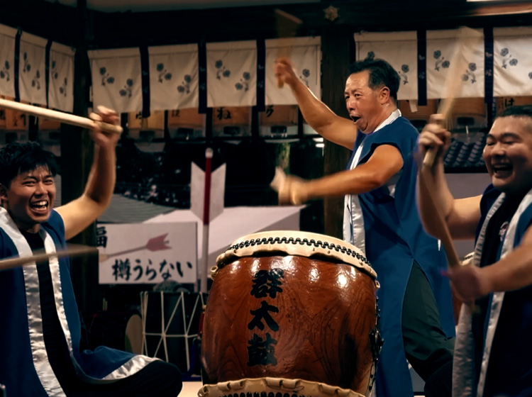 gun taiko